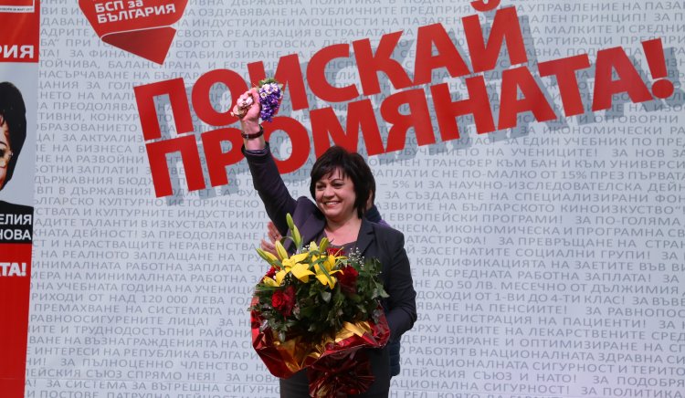 Корнелия Нинова: Ние сме гарант за суверенната ни, свободна, равноправна на другите европейски народи България
