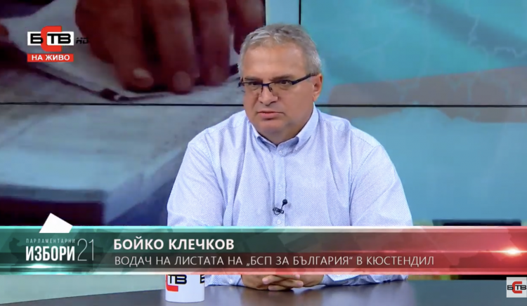 Бойко Клечков: За да се случат добрите неща, хората трябва да излязат да гласуват на 11-ти юли за бюлетина №4